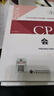 【2025新版】注冊(cè)會(huì)計(jì)師教材輕松過關(guān)一歷年真題cpa2025教材書注會(huì)稅法審計(jì)經(jīng)濟(jì)法財(cái)務(wù)成本管理公司戰(zhàn)略與風(fēng)險(xiǎn)管理會(huì)計(jì)注冊(cè)師可搭官方 2025新版 會(huì)計(jì)+經(jīng)濟(jì)法+稅法【官方教材】 曬單實(shí)拍圖