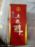 五糧液五糧醇 紅淡雅鐵盒 濃香型白酒 50度 500mL 2瓶 雙瓶裝 50度 500mL 2瓶 紅淡雅鐵盒兩瓶裝 曬單實(shí)拍圖