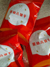 伊威（Eastwes）嬰幼兒動(dòng)物字母餅干未添加食用鹽白砂糖嬰兒零食兒童餅干寶寶零食 谷物多山藥棒36g*1盒 曬單實(shí)拍圖