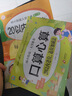 幼小銜接入學(xué)準(zhǔn)備 20以內(nèi)加減法 幼升小學(xué)前必備教材 幼兒園中班學(xué)前班大班專(zhuān)項(xiàng)練習(xí)冊(cè) 輕松上小學(xué) 小學(xué)入學(xué)準(zhǔn)備 曬單實(shí)拍圖