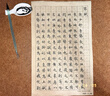 青弋 書(shū)法練習紙 熟宣日課紙初學(xué)者毛筆字練習紙軟筆宣紙小格子書(shū)法專(zhuān)用紙 回宮格4cm 100張/包 仿古色款 曬單實(shí)拍圖