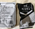 閩臻閩清糟菜50g*15袋福建福州芥菜腌制泡菜三寶特產(chǎn)酸菜醬菜自制 閩清糟菜50g*50包 曬單實(shí)拍圖