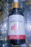 鹿思達(dá)耳鳴滴耳液鹿i思達(dá) 耳道清洗液軟化液耳耵聹耳癢聽下降輔助使用 1盒裝(30ml) 曬單實拍圖