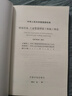中華人民共和國國家標準（GB 50236-2011）：現(xiàn)場設備工業(yè)管道焊接工程施工規(guī)范 曬單實拍圖