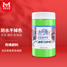 美邦祈富（BGI-WAPM）丙烯顏料300ml黃綠外墻內墻防水防曬不掉色木頭石頭上色肌理畫(huà)diy材料美麗鄉村系列A8056美育工具 曬單實(shí)拍圖