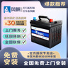風(fēng)帆SAIL汽車蓄電池/電瓶 上門安裝風(fēng)帆電瓶EFB/AGM汽車電瓶啟停電池 Q85-EFB 免費上門安裝服務(wù) 曬單實拍圖