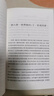 就業(yè) 利息和貨幣通論 重譯本 曬單實(shí)拍圖