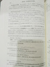 復變函數論方法（第6版） 曬單實拍圖