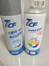 7CF彩虹精化手搖自噴漆 冷鍍鋅 防銹電鍍噴漆鋅含量96% 450ml 曬單實拍圖