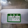 產(chǎn)品合格證標(biāo)簽不干膠紙QCPASS標(biāo)簽貼紙不粘膠樣品質(zhì)量檢驗(yàn)防水環(huán)保質(zhì)檢不良品不合格空白自粘小標(biāo)簽貼 【合格證 大方形】1卷320張 曬單實(shí)拍圖