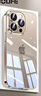 KOOLIFE 適用 蘋果15Promax手機(jī)殼iPhone15Promax保護(hù)套透明硅膠散熱十五pm鏡頭全包防摔男女士新款外殼 蘋果15Pro冰透殼【超薄透亮】不發(fā)黃材 聽筒防塵/自帶鏡頭膜/全包防 曬單實(shí)拍圖
