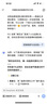 棉花會(huì)月子服春夏款a類(lèi)棉孕婦睡衣產(chǎn)后哺乳喂奶專(zhuān)用家居服套裝 柳青(純棉·加厚款)適穿10-22℃ L【適合體重115斤-145斤】 曬單實(shí)拍圖
