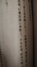 韋應(yīng)物集校注(增訂本)(平)(中國古典文學(xué)叢書) 曬單實拍圖