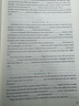 新東方 高考白皮書：高考英語語法填空集訓(xùn)150篇 決勝高考系列單項練習(xí)題講解 曬單實拍圖