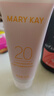 玫琳凱（MARY KAY）玫琳凱官網(wǎng)授權(quán)店護(hù)膚品專柜防曬霜SPF20倍補(bǔ)水乳面部物理 防曬霜85g 曬單實(shí)拍圖