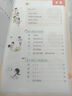 【新華書店正版】適用2025新版人教版小學(xué)一年級上冊語文數(shù)學(xué)英語書全套3本教科書 1一年級上冊語數(shù)英課本全套人教課本教材人民教育出版社1一上語文數(shù)學(xué)英語課本 一上 一年級上冊語文+北師數(shù)學(xué) 曬單實(shí)拍圖