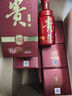貴酒【現(xiàn)貨速發(fā)】貴州貴酒53度醬香型白酒 53度 500mL 6瓶 貴酒傢品整箱 曬單實(shí)拍圖