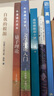 大自然的日歷 普里什文著 俄羅斯文學經(jīng)典 中小學親子閱讀推薦 曬單實拍圖