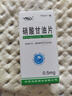 [京益]硝酸甘油片 0.5mg*100片 3盒裝 27年9月過(guò)期 曬單實(shí)拍圖