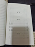 李白全集 全本全注全譯 全四冊(cè) 唐代浪漫主義詩(shī)歌的高峰 曬單實(shí)拍圖