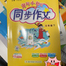 2025春季黃岡小狀元同步作文新版三年級(jí)下冊(cè)通用版小學(xué)生3年級(jí)語(yǔ)文作文素材作文書(shū)寫(xiě)作日記訓(xùn)練書(shū) 曬單實(shí)拍圖