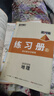 2025河北地理面對面萬(wàn)唯中考總復習資料全套初三七八九年級輔導書(shū)模擬真題試卷練習冊 地理 曬單實(shí)拍圖