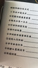 秀出你的工作：打造個(gè)人品牌的10堂創(chuàng)意課 曬單實(shí)拍圖