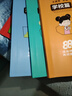 【榮恒】讓孩子學(xué)會拒絕漫畫版學(xué)校篇家庭篇社會篇這才是孩子愛看的社交情商書小學(xué)生社交啟蒙繪本兒童高情商培養(yǎng)為人處世心理書籍 【全3冊】讓孩子學(xué)會拒絕 曬單實拍圖