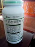 九百金鉀茶樹(shù)催芽壯芽葉面肥茶樹(shù)催芽劑催芽防凍專用液體肥 500克1瓶 曬單實(shí)拍圖
