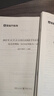 金標尺2025年重慶三支一扶職業(yè)能力傾向測驗綜合類職測教育類衛(wèi)生類公文寫作重慶市三支一扶教材題庫網(wǎng)課考試資料三支一扶歷年真題 綜合類】重慶A類真題+送23/24年寫作&綜合真題 曬單實拍圖