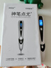 【美容院同款】激光點痣點疣筆掃去斑儀器修護(hù)神器扁平絲狀疣脖子頸部臉面部私密處小肉粒猴子專用 【標(biāo)準(zhǔn)版】9檔象牙白 送修護(hù)大禮包 曬單實拍圖