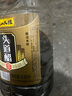 歧山天緣 岐山頭道醋大桶約10斤 釀造食用醋  無勾兌 4.85L*4 曬單實拍圖
