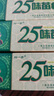 劉一手25味苗癬清乳膏15g/支 3盒裝 曬單實(shí)拍圖