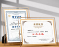 華昶【含內(nèi)頁，免費打印】水晶玻璃證書獎狀榮譽證書外殼獲獎授權(quán)書外殼企業(yè)優(yōu)秀員工頒獎狀框內(nèi)頁定制  金色雙邊A4橫豎通用  單個裝 曬單實拍圖
