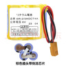 全新發(fā)那科BR-2/3AGCT4A 6V鋰電池FANUC系統加工中心數控機床電池 4A加強芯片耐用【棕色插頭】 曬單實(shí)拍圖