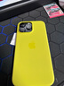 逸登龍[帶相機按鍵]蘋(píng)果iphone16pro手機殼液態(tài)硅膠promax全包防摔保護套magsafe磁吸plus簡(jiǎn)約高級新款 [楊桃色]一體相機按鍵*支持磁吸動(dòng)畫(huà)*送鋼化膜 iPhone16ProMa 曬單實(shí)拍圖