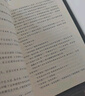 2025中考直通車古詩文必讀.記敘文必讀.文言詩文賞析說明文議論文 記敘文必讀2024年11月第一次 曬單實拍圖