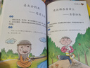 開(kāi)心實(shí)驗讓孩子著(zhù)迷的趣味科學(xué)實(shí)驗彩圖漫畫(huà)版涵蓋聲學(xué)力學(xué)光學(xué)熱學(xué)電磁學(xué)生命科學(xué)實(shí)驗啟蒙小學(xué)科學(xué)大綱榮書(shū)品軒 曬單實(shí)拍圖
