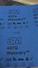 3M砂紙美紋漆面打磨拋光研磨砂紙 407Q砂紙-P120 227*280mm10片 曬單實(shí)拍圖