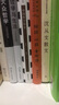 沈從文散文 中國現(xiàn)當(dāng)代名家散文典藏（一書讀懂二十世紀(jì)以來中國散文的精粹，輔以導(dǎo)讀及十余幅插圖）人民文學(xué)出版社 曬單實拍圖