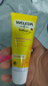 維蕾德（WELEDA）金盞花嬰兒童面霜50ml寶寶面霜保濕護(hù)膚潤(rùn)膚乳擦臉?biāo)募?-6-12歲 曬單實(shí)拍圖