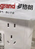 羅格朗開關(guān)插座面板斜五孔畫采陶瓷白一開五孔帶USB家用工程86型暗裝 五孔插座 曬單實(shí)拍圖