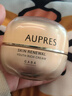 歐珀萊（AUPRES）專(zhuān)柜同款正品面霜臻源凝時(shí)撫紋悅顏霜【新上市】抗皺保濕滋潤 【新品輕盈型】撫紋悅顏霜 50g 曬單實(shí)拍圖