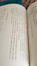新譯公羊傳(平) 臺版 雪克 三民書局 曬單實拍圖