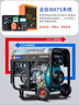 玉柴動力（YUCHAI POWER）玉柴動力柴油發(fā)電機(jī)3KW/5/6/8/10千瓦單相220V三相380V低噪音家用 高配款電啟動3.5KW開架式220V 曬單實拍圖