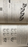多尺度點(diǎn)陣結(jié)構(gòu)拓?fù)鋬?yōu)化：理論、方法與程序 曬單實(shí)拍圖
