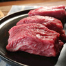 BRIME CUT 國(guó)產(chǎn)谷飼原切大塊牛肉塊 2斤/袋 牛腿部位 炒菜燉鹵紅燒源頭直發(fā) 曬單實(shí)拍圖