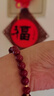 七可【已過香】朱砂手串生肖豬轉(zhuǎn)運三合六合手鏈七夕情人節(jié)禮物送老婆 曬單實拍圖