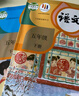 【新華書店正版】2025新版人教部編版小學(xué)五年級下冊語文數(shù)學(xué)英語書人教版全套3本課本語文書數(shù)學(xué)書5年級下冊教材課本教科書五下五年級下冊語數(shù)英課本全套書教 【套裝2本】人教版語文數(shù)學(xué) 曬單實拍圖