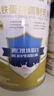 馨蓓安乳鐵蛋白調(diào)制乳粉燕窩酸營養(yǎng)品新西蘭全脂脫脂乳粉米粉添加 單罐裝 曬單實拍圖